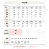 子供 浴衣 セット | chil2 | 詳細画像15