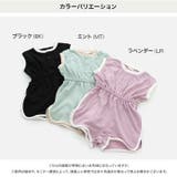 ロンパース カバーオール 半袖 | chil2 | 詳細画像3