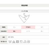 スタイ よだれかけ 無地 | chil2 | 詳細画像13