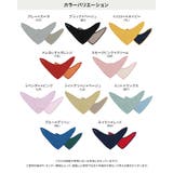 スタイ よだれかけ 無地 | chil2 | 詳細画像3