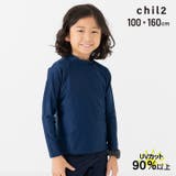 キッズ ラッシュガード キッズ | chil2 | 詳細画像1
