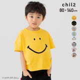 キッズ Tシャツ 半袖 | chil2 | 詳細画像1