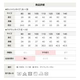 キッズ Tシャツ 半袖 | chil2 | 詳細画像12