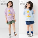 キッズ Tシャツ 半袖 | chil2 | 詳細画像8