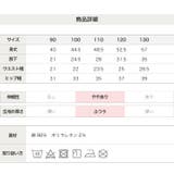 エドウィン 7分丈パンツ ズボン | chil2 | 詳細画像9