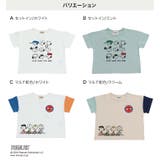 キッズ ピーナッツ スヌーピー | chil2 | 詳細画像3