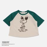 Fラグラン/グリーン | キッズ ピーナッツ スヌーピー | chil2