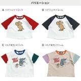 キッズ トムとジェリー 半袖 | chil2 | 詳細画像3