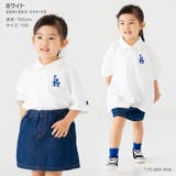 キッズ MLB ポロシャツ | chil2 | 詳細画像5