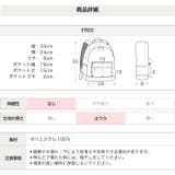 キッズ リュックサック バッグ | chil2 | 詳細画像10