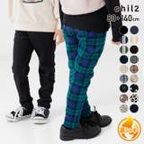 キッズ レギンス パンツ | chil2 | 詳細画像1 