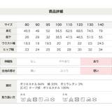 キッズ レギンス パンツ | chil2 | 詳細画像17 