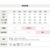 キッズ パンツ 裏起毛 | chil2 | 詳細画像11