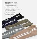 キッズ パンツ 裏起毛 | chil2 | 詳細画像2