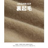 キッズ パンツ 裏起毛 | chil2 | 詳細画像4