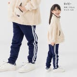 キッズ パンツ 裏起毛 | chil2 | 詳細画像9