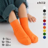 靴下 ソックス キッズ | chil2 | 詳細画像1