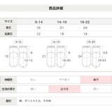 靴下 ソックス キッズ | chil2 | 詳細画像13