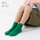 靴下 ソックス キッズ | chil2 | 詳細画像12