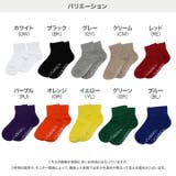 靴下 ソックス キッズ | chil2 | 詳細画像3