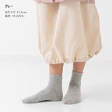 靴下 ソックス キッズ | chil2 | 詳細画像6