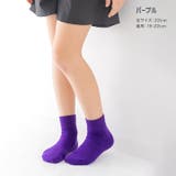 靴下 ソックス キッズ | chil2 | 詳細画像9