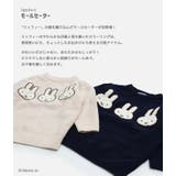 ミッフィー キッズ セーター | chil2 | 詳細画像2 