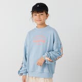 サックス | 袖フリル トレーナー キッズ | chil2
