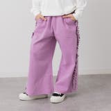 ラベンダー | 脇フリル ストレッチ ワイドパンツ | chil2