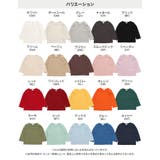 綿100％ 無地 長袖Tシャツ | chil2 | 詳細画像4 