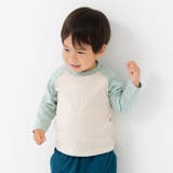 ミント | ラグラン 長袖 Tシャツ | chil2