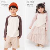 ラグラン 長袖 Tシャツ | chil2 | 詳細画像9 