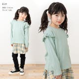 キッズ 長袖 フリル | chil2 | 詳細画像10