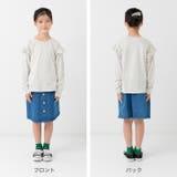 キッズ 長袖 フリル | chil2 | 詳細画像12