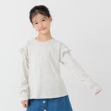 オートミール | キッズ 長袖 フリル | chil2