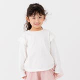 ホワイト | キッズ 長袖 フリル | chil2
