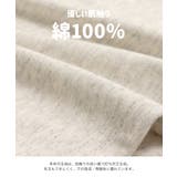 キッズ 長袖 フリル | chil2 | 詳細画像4