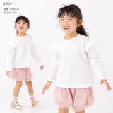 キッズ 長袖 フリル | chil2 | 詳細画像5