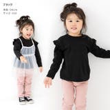 キッズ 長袖 フリル | chil2 | 詳細画像7