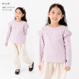 キッズ 長袖 フリル | chil2 | 詳細画像9