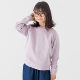 ラベンダー | 綿100% 無地トレーナー キッズ | chil2