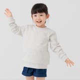 オートミール | 綿100% 無地トレーナー キッズ | chil2