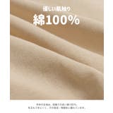 綿100% プリントトレーナー キッズ | chil2 | 詳細画像6 