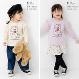 綿100％ 肩フリル 長袖Tシャツ | chil2 | 詳細画像8 