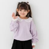 ラベンダー | レース トレーナー キッズ | chil2