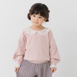 スモークピンク | レース トレーナー キッズ | chil2