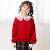 ワインレッド | レース トレーナー キッズ | chil2