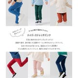 ストレッチパンツ 無地 キッズ | chil2 | 詳細画像2