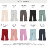 ストレッチ フレアパンツ キッズ | chil2 | 詳細画像3 