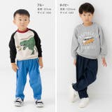 ストレッチ ワイドパンツ キッズ | chil2 | 詳細画像12 